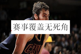 看球体育